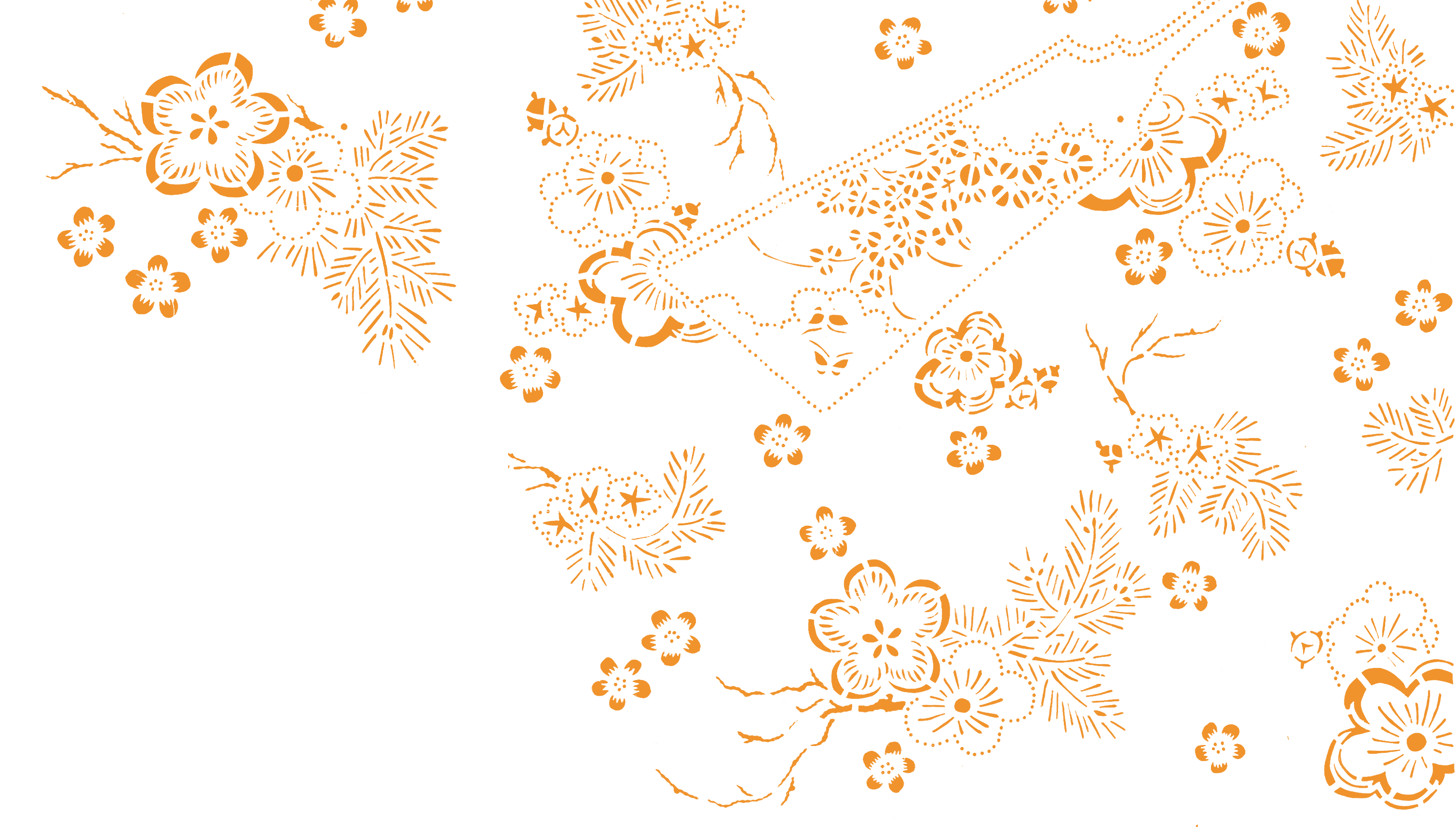 正月1