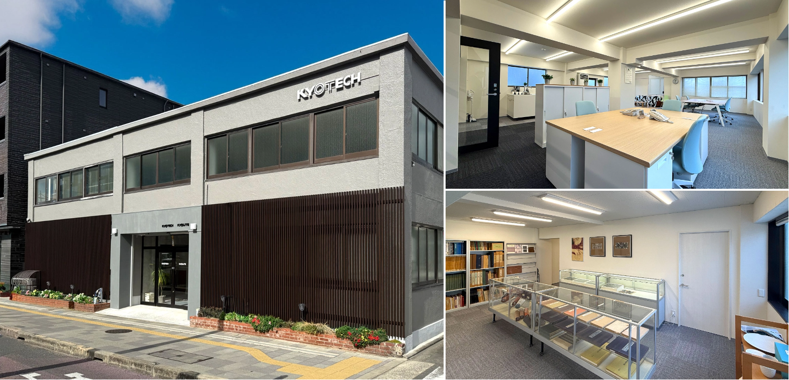 本社社屋をリニューアル