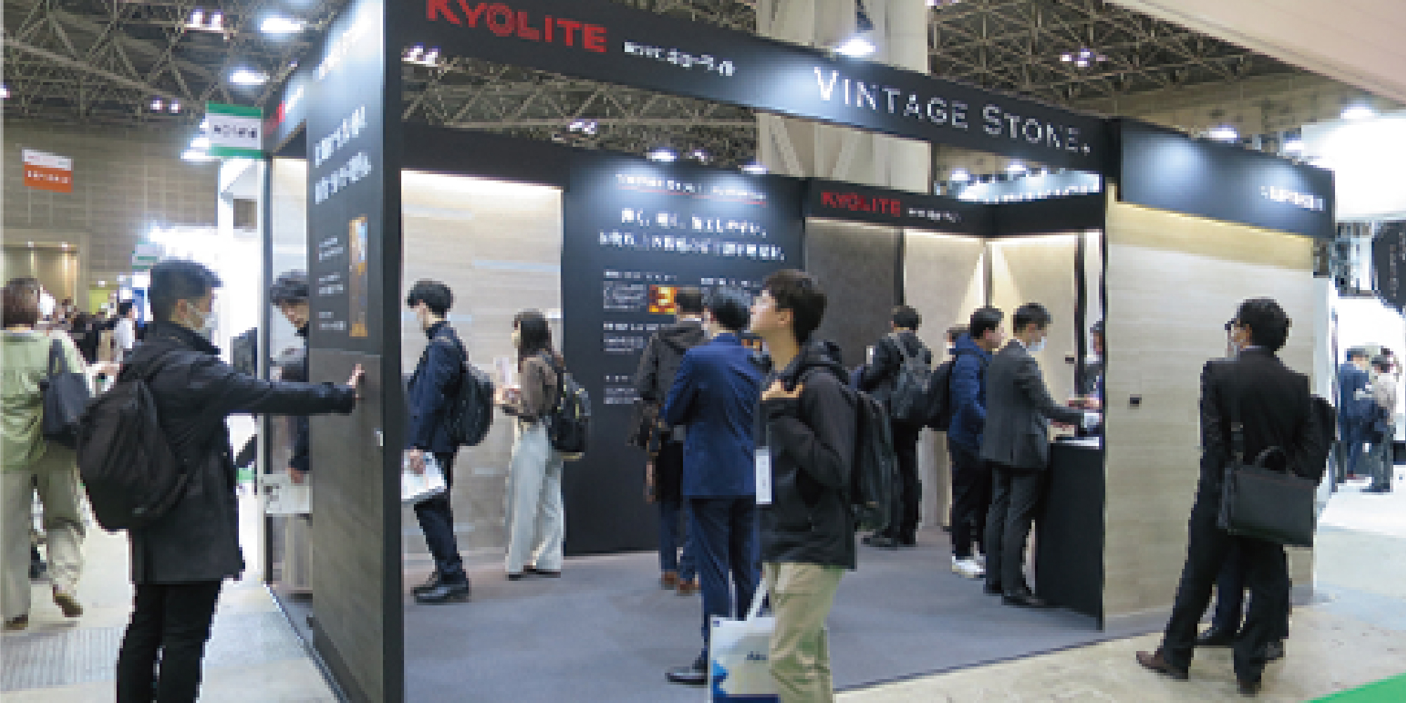 東京ビッグサイトで開催された建築建材展に出展