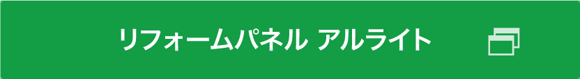 内装用不燃化粧板