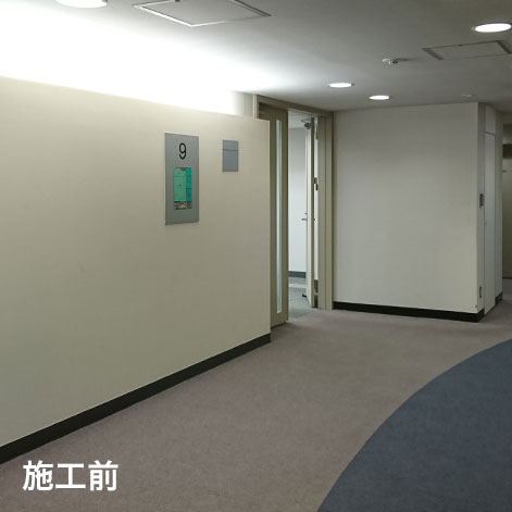 キョーライト東京支店、9階エレベーターホール